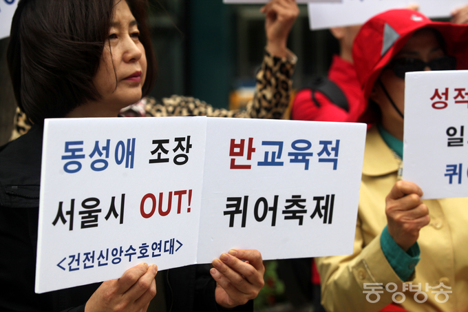 건전신앙수호연대 회원이 30일 오후 서울 중구 서울시청 정문 앞에서 "동성애 퀴어 축제 서울광장 사용을 재승인한 박원순 서울시장 규탄 기자 회견’을 열고 박 시장의 사퇴를 요구하며 피킷을 들고 있다./사진=장건섭 기자