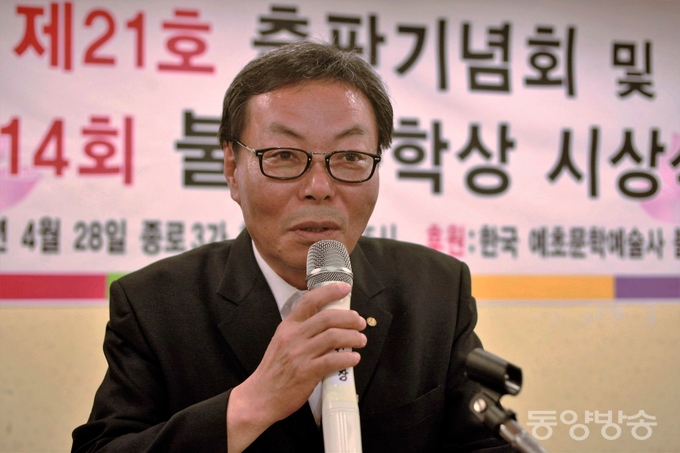 28일 오후 서울 종로3가 한일장에서 거행된 제14회 불교문학상 시상식에서 불교문학대상 수상자로 선정된 장수현 시인이 수상수감을 밝히고 있다./장건섭 기자