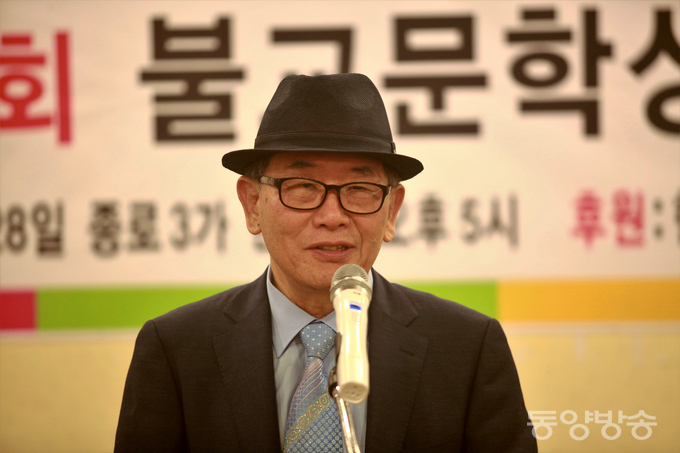 28일 오후 서울 종로3가 한일장에서 거행된 제14회 불교문학상 시상식에서 문효치 한국문인협회 이사장이 축사를 하고 있다./장건섭 기자