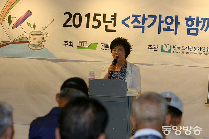 10일 오후 대구시 중구 대구문학관 세미나실에서 '제1회 작가와 함께하는 독서문학기행'에서 안동 출신 작가 홍경숙 시인이 강연을 하고 있다./사진=국립도서관 제공