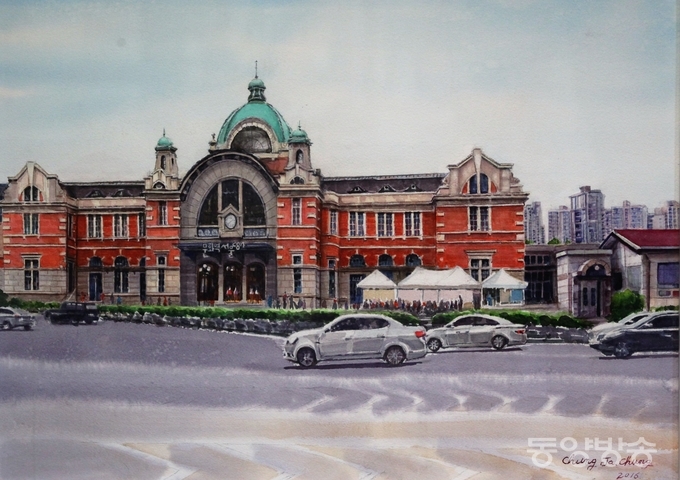 정정자 作 | 서울역의 추억 | 72.7x53.0cm | Watercolor on Paper/사진=장건섭 기자
