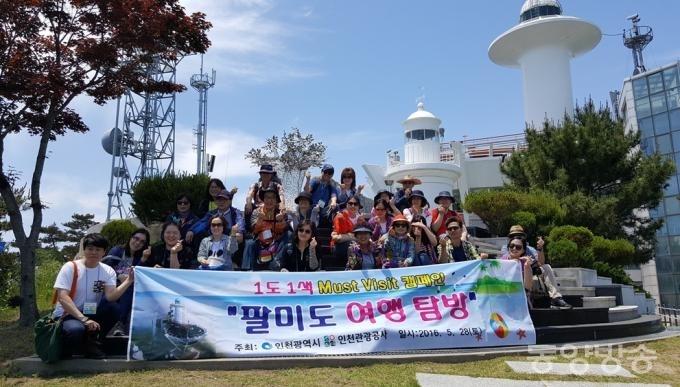 인천관광공사는 ‘M.V.P.(Must Visit Place) 인천 섬 여행’ 제2탄인 “호국보훈의 달, 강화도&교동도 평화여행”을 진행한다. ©인천관광공사 제공 