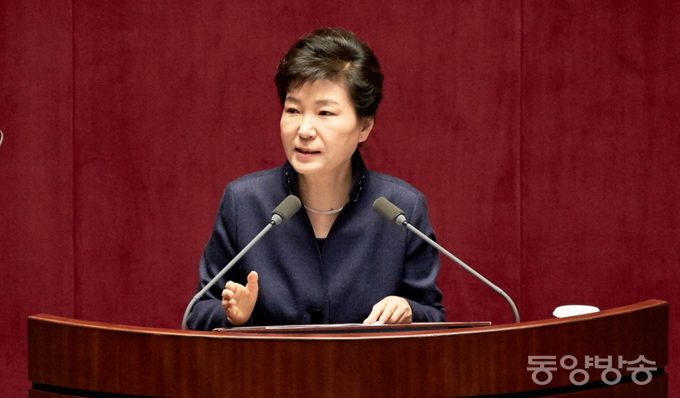 박근혜 대통령이 지난 2월16일 서울 여의도 국회의사당 본회의장에서 국정에 관한 연설을 하고 있다./공동취재단