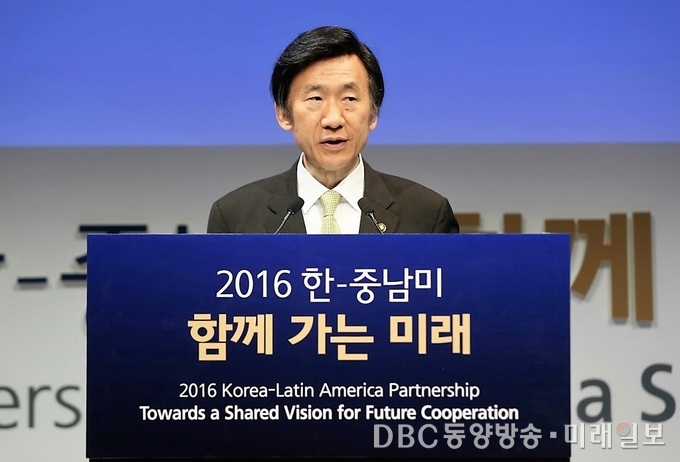 윤병세 외교장관이 29일 서울 신라호텔에서 열린 '2016 한·중남미 함께 가는 미래' 포럼에서 개회사를 하고 있다./미래일보