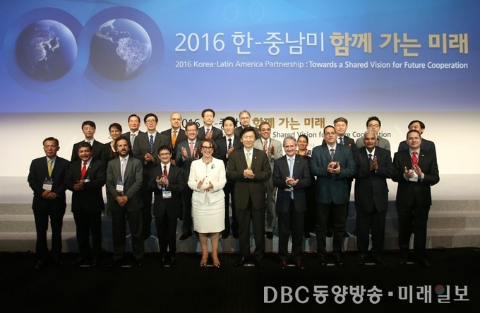 29일 서울 신라호텔에서 열린 '2016 한·중남미 함께 가는 미래' 포럼에서 윤병세 외교장관을 비롯 주요 참석 인사들이 기념촬영을 하고 있다./미래일보
