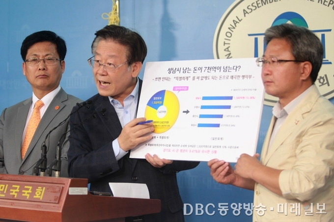 경기지역 지자체장들이 4일 서울 여의도 국회 정론관에서 '지방재정 개악 입법예고' 철회 촉구 기자회견을 하고 있는 가운데 이재명 경기도 성남시장이 행정자치부의 지방재정법 시행령 개정안 입법예고 철회를 촉구하고 있다.(왼쪽부터 최성 경기도 고양시장, 이재명 경기도 성남시장, 채인석 화성시장./사진=장건섭 기자
