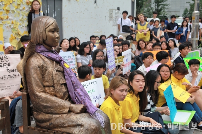 지난달 13일 오후 서울 종로구 구 일본대사관 앞에서 열린 '제1241차 일본군 위안부 문제해결을 위한 정기 수요시위'에서 참석자들이 손팻맛을 들고 있다. 이날 수요집회에는 경찰추산 1000여명의 학생과 시민들이 참석했다./사진=장건섭 기자