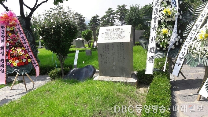 서울 마포구 합정동 양화진 외국인선교사묘원에 묻힌 헐버트 박사 묘./사진=김진중 월간 '순국' 편집국장