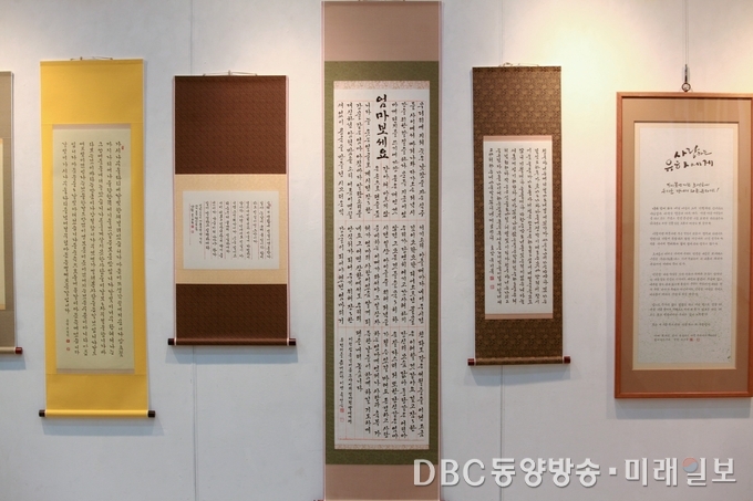 2일 오후 서울 인사동 한국미술관에서 개최된 제55회 갈물한글서회전에서 전시된 회원들의 작품 일부./사진=장건섭 기자