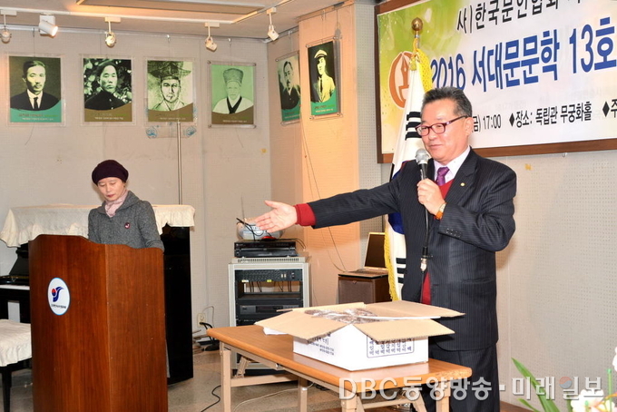 16일 오후 서울 서대문구 독립관 무궁화홀에서 개최된 사단법인 한국문인협회 서대문지부의 '서대문문학 제13호 출판 및 송년의 밤' 기념식에서 김진중 회장이 인사말을 하고 있다./미래일보