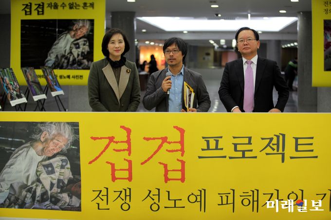 18일 국회 의원회관에서 열린 ‘아시아의 일본군 성노예 사진전’ 개막식에서 안세홍 사진작가가 인사말을 하고 있다. 왼쪽은 더불어민주당 유은혜 의원, 오른쪽은 더불어민주당 김부겸 의원./사진=장건섭 기자