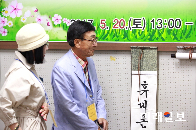사단법인 한국현대시인협회(이사장 김용언)가 주최하는 '제23회 전국 고등학교 학생 백일장(시 부문)'이 20일 오후 서울 서대문 독립공원 독립관에서 열리는 가운데 김용언 한국현대시인협회 이사장이 시제(詩題) 중 하나인 '휴대폰'을 발표하고 있다./사진=장건섭 기자