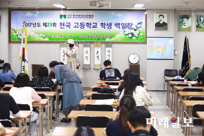 사단법인 한국현대시인협회(이사장 김용언)가 주최하는 '제23회 전국 고등학교 학생 백일장(시 부문)'이 20일 오후 서울 서대문 독립공원 독립관에서 열리는 가운데 백일장 참가 학생들이 시제(詩題)인 '휴대폰', '인연', '촛불', '5월', '만년필'에 대해서 시작(詩作)에 몰두하고 있다./사진=장건섭 기자