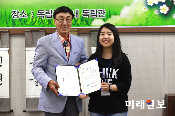 20일 오후 서울 서대문 독립공원 내 독립관 무궁화 홀에서 개최된 사단법인 한국현대시인협회 주최 '제23회 전국 고등학교 백일장'에서 시 '만년필'로 장원을 수상한 서울 이화여고 2학년 김수인 양(오른쪽)이 김용언 한국현대시인협회 이사장으로부터 상장과 부상을 수여받고 있다./사진=장건섭 기자