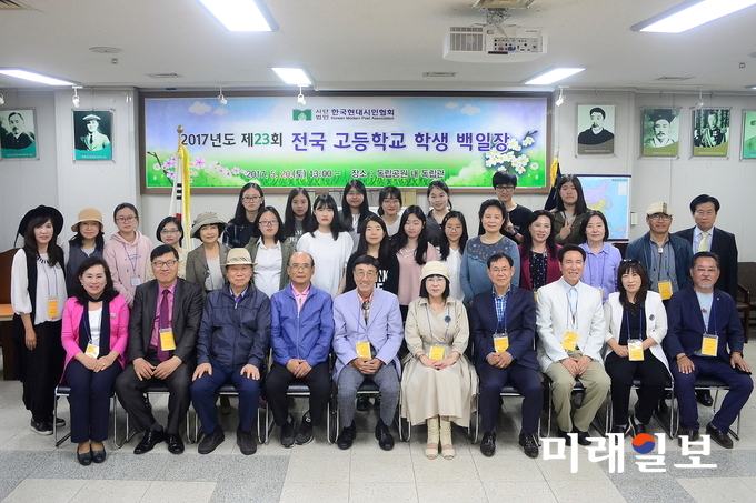 20일 오후 서울 서대문 독립공원 내 독립관 무궁화 홀에서 개최된 사단법인 한국현대시인협회 주최 '제23회 전국 고등학교 백일장'에서 수상자들과 김용언 한국시인협회 이사장(앞줄 가운데) 등 협회 관계자들이 기념촬영을 하고 있다./사진=은월 김혜숙 시인 제공