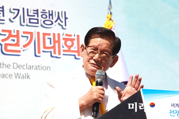 이만희 HWPL 대표가 25일 서울 올림픽공원 평화의문 옆에서 열린 ‘세계평화선언 4주년 기념행사 및 전쟁종식 평화 걷기대회’에서 기념사를 하고 있다. /사진=장건섭 기자