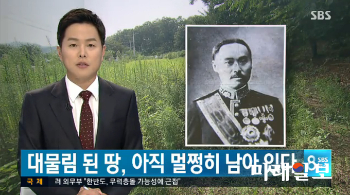 사진=SBS 캡쳐