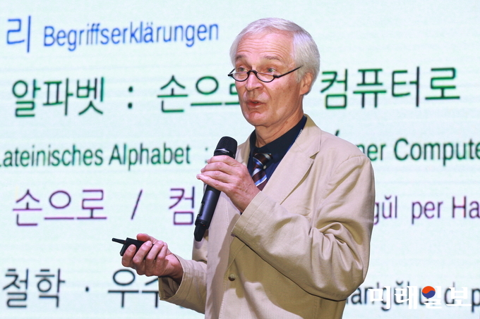 13일 오전 경주 화백컨벤션센터(HICO)에서 열리고 있는 국제펜(PEN) 한국본부(이사장 손해일)가 주최하고 문화관광체육부, 경상북도, 경주시, 재단법인 한국SGI가 후원하는 '제3회 세계한글작가대회'에서 연사로 참석한 '혈의 누' 석사논문과 '구운몽' 번역 등 45년간 한국어 연구에 외길을 걸어온 알브레히트 후베(Albrecht Huwe) 독일 본대학 명예교수가 <세계화 시대 한글문학, 평화를 꿈꾸다>에서 '한글은 묶여있는 영웅 Ⅰ'라는 주제로 특별강연을 하고 있다./사진=장건섭 기자