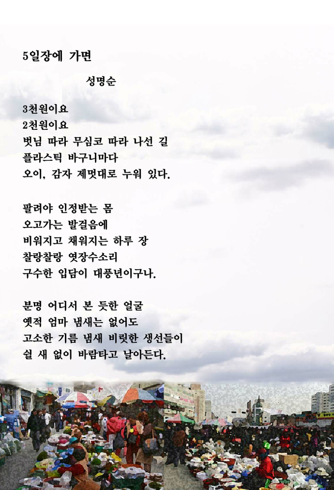 그래픽=장건섭 기자