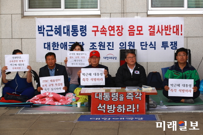 조원진 대한애국당 대표(오른쪽에서 두번째)가 11일 오후 서울 여의도 국회 본청앞에서 박근혜 전 대통령의 석방을 요구하며 무기한 단식 연좌 농성을 벌이고 있다. 조 대표는 이날 "박근혜 대통령을 즉각 석방하라"고 외치며 박 전 대통령 석방을 요구 했다./사진=장건섭 기자