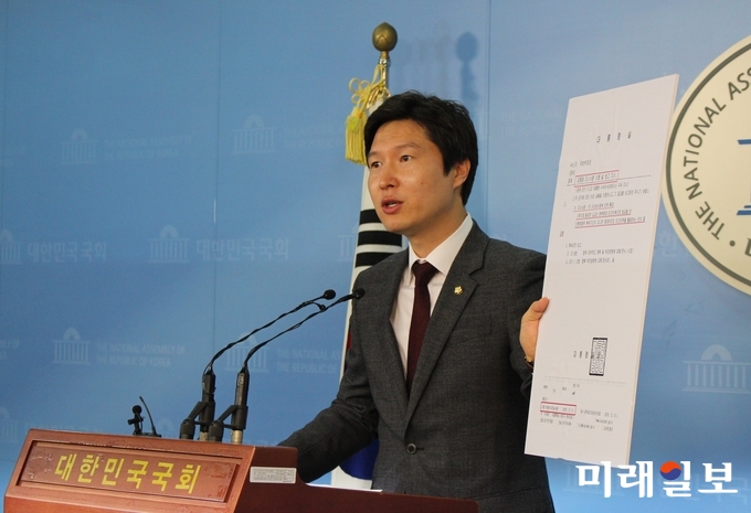 김해영 더불어민주당 의원이 18일 서울 여의도 국회 정론관에서 브리핑을 통해 이명박 정부 당시 군 사이버사령부의 인력확대에 대한 ‘청와대 문건’을 공개하고 있다. 김 의원은 “오늘 공개하는 청와대 문건을 보면, 2010년 12월 1일에 청와대 국방비서관실에서는 ‘대통령 지시사항 이행 및 보고지시’라는 제목으로 국방부장관에게‘군 사이버사령부 인력 확대’관련 후속조치 보고를 지시한다”고 주장했다./사진=김정현 기자