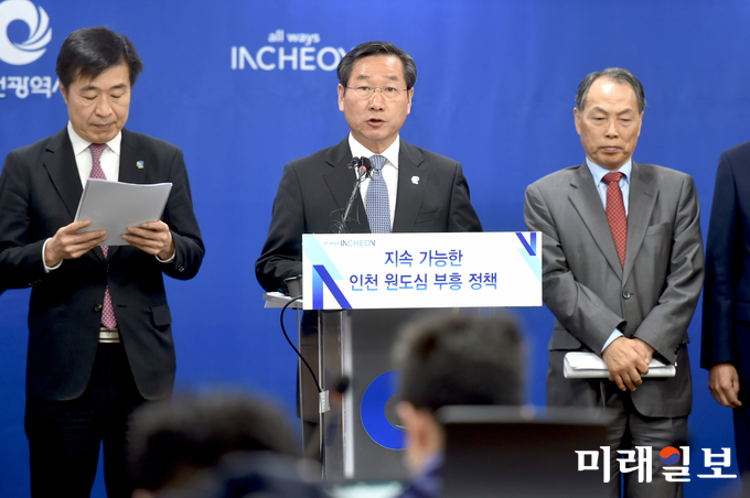 유정복 인천시장이 24일 오전 시청 공감회의실에서 가진 '시민행복애인(愛仁)정책 Ⅳ(원도심활성화) 기자설명회' 발표를 하고 있다. /사진=인천시 제공