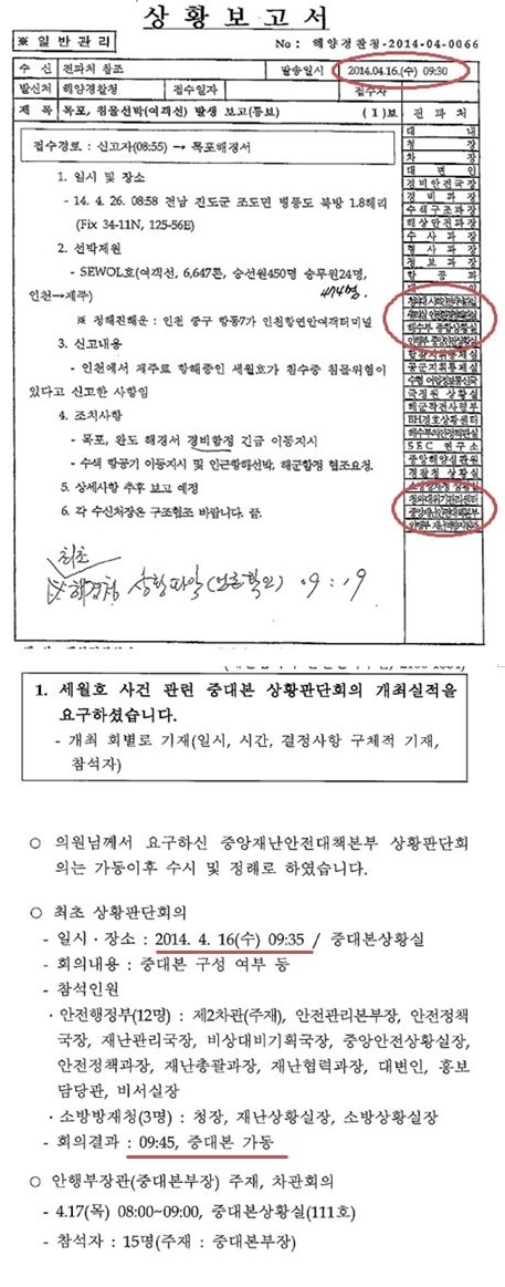 박남춘 의원실 제공.