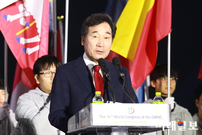 31일 오후 경주 월정교에서 열린 '제14차 세계유산도시기구(OWHC) 세계총회' 개막식에서 이낙연 국무총리가 축사를 하고 있다./사진=장건섭 기자