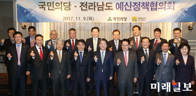국민의당-전라남도 예산정책협의회가 9일 오전 서울 영등포구 여의도 켄싱턴호텔에서 열린 가운데 이재영 전라남도지사 권한대행, 국민의당 안철수 대표, 국미의당 박지원 전대표 등 내빈들이 기념촬영을 하고 있다. (앞줄 왼쪽부터) 김정섭 전남 건설도시국장, 우기종 전남 정무부지사, 국민의당 김동철 원내대표, 이재영 전남지사 권한대행, 국민의당 안철수 대표, 박지원 전 대표, 박준영, 정인화, 최도자 의원. (뒷줄 왼쪽부터) 서은수 전남 농림축산식품국장, 문동식 전남 동부지역본부장, 서기원 전남 광양만권행정개발본부장, 문금주 전남 기획조정실장, 국민의당 주승용, 윤영일, 손금주, 김경진 의원, 임채영 전남 경제과학국장./ 사진=전남도 제공