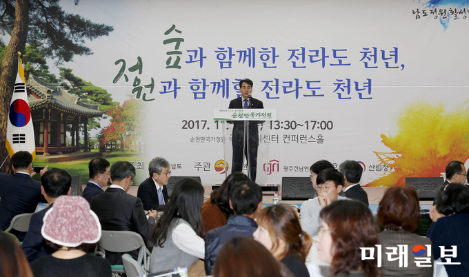 정원문화의 확산과 관광산업화를 위한 ‘남도정원 활성화 심포지엄’이 9일 순천만국가정원 컨퍼런스홀에서 열린 가운데 이재영 전남도지사 권한대행이 인사말을 하고 있다. / 사진=전남도 제공