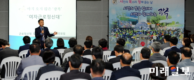 광주광역시는 9일 시청 3층 중회의실에서 ‘근로정신대 할머니와 함께하는 시민모임’의 이국언 상임대표를 초청해 ‘제25회 시민의 목소리 청해 듣는 날’ 행사를 개최했다. / 사진=광주시 제공