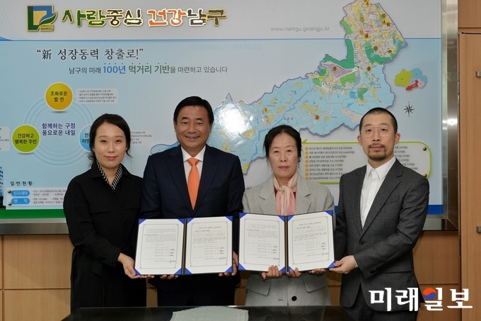 광주 남구는 10일 오전 10시에 7층 구청장실에서 고 이강하 작가의 유족과 함께 작품 400점과 유품 134점 기증 협약을 맺었다. / 사진=남구청 제공