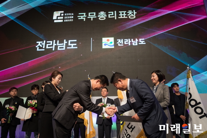 전라남도가 제19회 대한민국 디자인대상 지방자치단체 부문에서 최우수상인 국무총리 표창을 받았다. / 사진=전남도 제공