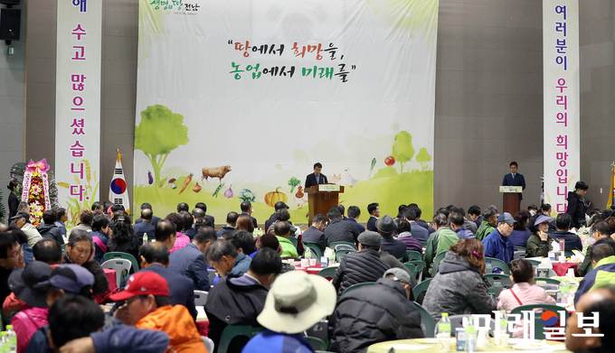 2017년 전라남도 농업인의 날 기념식이 이개호·주승용 국회의원, 박병종 고흥군수, 곽영체 도의원, 농업인 등 800여명이 참석한 가운데 11일 강진 다목적실내체육관에서 열렸다. 이재영 전남도지사 권한대행은 시상하고 인사말 했다. / 사진=전남도 제공
