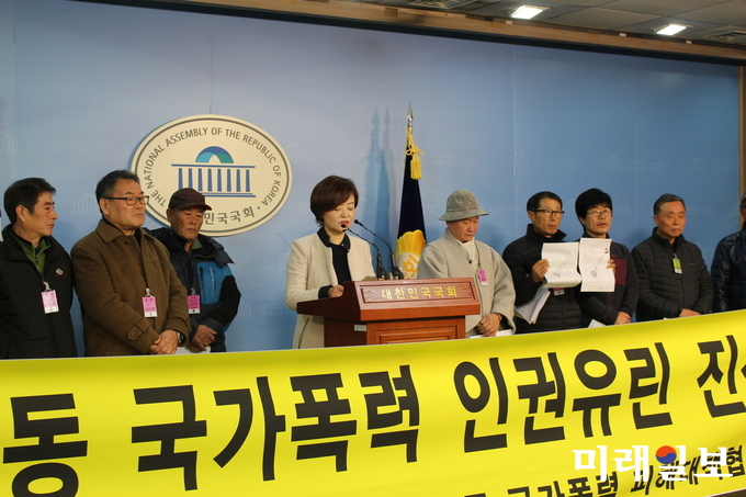 국회 행안위 민주당 진선미 의원이 23일 국회 정론관에서 열린 ‘선감학원 피해자들의 진상촉구’ 기자회견에서 “어린 시절 겪은 폭력의 상처를 안고 살아가고 있는 피해자들에게 사과해야 한다”고 말하고 있다. /사진=김정현 기자