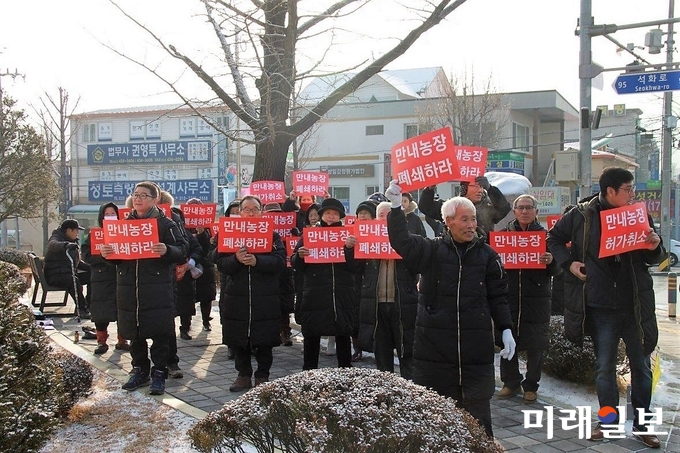 24일 오전 강원도 홍천군 만내골 주민들이 홍천군청에서 만내골 투쟁 1주년 기념 기자회견을 열고 있다./사진=인언연특별취재팀