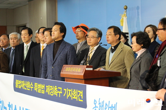 더불어민주당 안민석·노웅래·박주민 의원과 최성 고양시장, 박창일 신부, 김희선 전 의원 등 국민재산되찾기운동본부 대표들이 30일 국회 정론관에서 `국정농단 행위자 불법재산 환수 특별법 제정 촉구 기자회견'을 하고 있다. /사진=김정현 기자