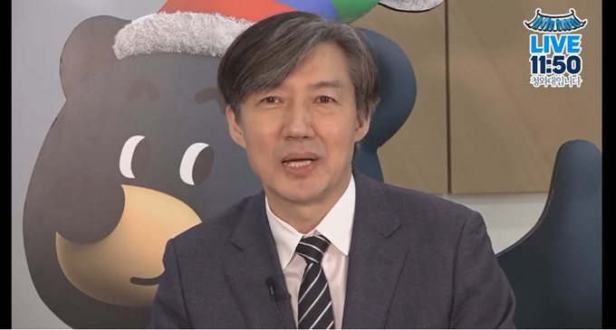 조국 청와대 민정수석은 6일 청와대 SNS 라이브인 '11시50분 청와대입니다'에 출연, 조두순 출소 반대 청원에 대해 입장을 말하고 있다./사진=청와대 SNS 라이브 '11시50분 청와대입니다' 캡처.