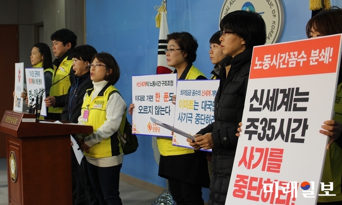 안영화 마트노조 이마트지부 서울경인본부장이 13일 오전 서울 여의도 국회정론관에서 열린 기자회견에서 “24시 퇴근을 23시로 조정하고, 주 5시간을 단축한다고 노동자들에게 ‘일 가정 양립’ ‘저녁이 있는 삶’이 주어질 리 만무하다”고 주장하고 있다./사진=김정현 기자