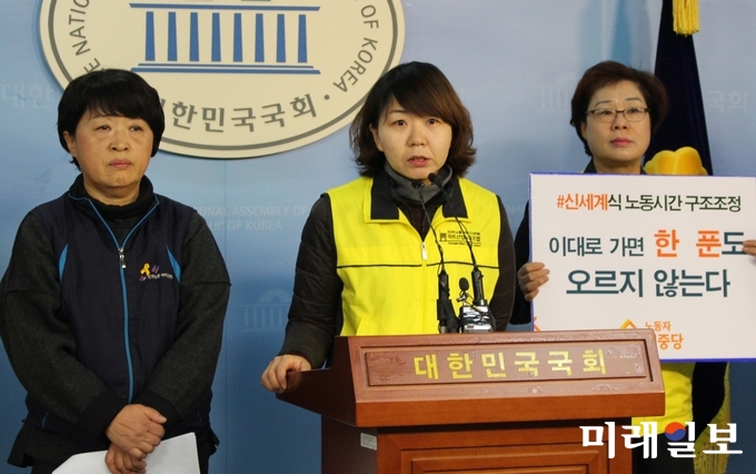 이현숙 마트노조 롯데지부 사무국장이 13일 오전 서울 여의도 국회정론관에서 열린 기자회견에서 “중요한 가정의 일이 있어도 인력이 부족해 동료끼리 휴무를 품앗이로 바꿔가며 포기하는게 어떻게 일과 가정의 양립인가”라고 반문하고 있다./사진=김정현 기자