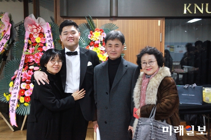 12일 오후 서울 서초구 서초동 한국종합예술학교 KNUA hall에서 열린 음악원 졸업 연주회에서 피아노 전공의 구태완이 연주회를 마치고 나서 가족들과 기념촬영을 하고 있다./사진=장건섭 기자