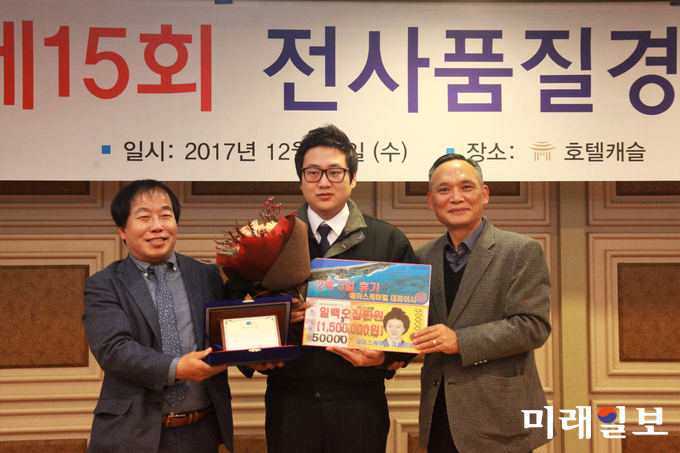 20일 오후 경기도 수원시 팔달구 호텔캐슬 사파이어홀에서 개최된 현대·기아자동차 2차 벤더업체인 에이스케미컬의 '제15회 전사 품질경영대회'에서 품질경영 대상(MVP)을 수상한 고석재 대리(가운데)가 김흥태 대표이사와 김인수 육군준장과 기념촬영을 하고 있다./사진=장건섭 기자