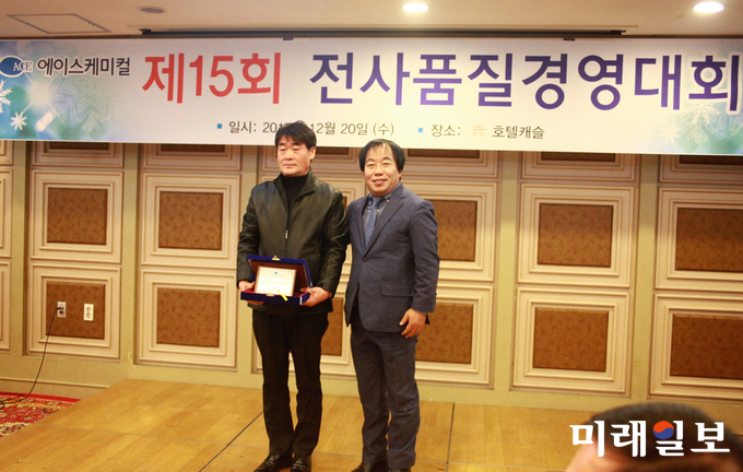 20일 오후 경기도 수원시 팔달구 호텔캐슬 사파이어홀에서 개최된 현대·기아자동차 2차 벤더업체인 에이스케미컬의 '제15회 전사 품질경영대회'에서 최우수 협력사 부문에서 감사패를 수상한 가나공조닥트 대표가 김흥태 대표이사와 함께 기념촬영을 하고 있다./사진=장건섭 기자