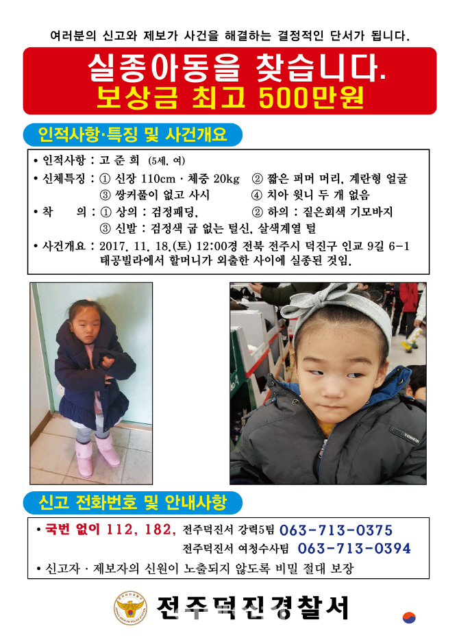 사진=온라인 커뮤니티 캡처