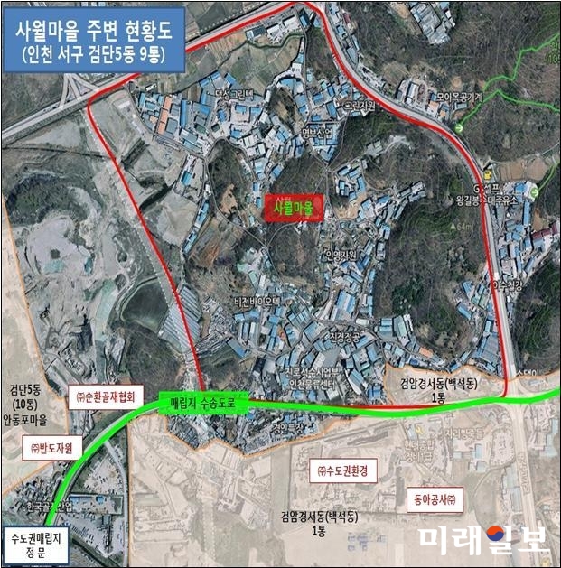 청원지역인 인천시 서구 검단5동 9통 사월마을 현황도./환경부 제공