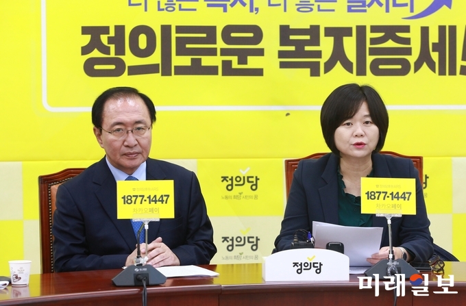이정미 정의당 대표(오른쪽)와 노회찬 원내대표가 2017년 11월30일 상무위원회에 참석하고 있다./사진=김정현 기자