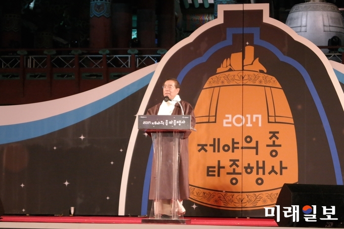 2018년 무술년(戊戌年)의 첫째날인 1일 새벽 서울 종로구 보신각에서 열린 '2018 제야의 종 타종행사'에서 박원순 서울시장이 신년인사를 하고 있다./사진=장건섭 기자