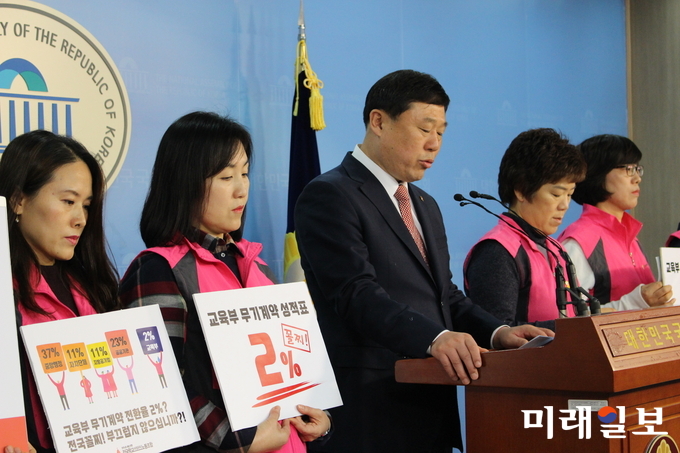 김종훈 민중당 의원과 전국학교비정규직노동조합 회원들이 15일 서울 여의도 국회 정론관에서 학교비정규직 정규직 전환 심의위원회 규탄 및 정부의 지도감독 촉구 기자회견을 하고 있다./사진=김정현 기자
