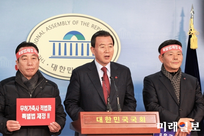 홍문표 자유한국당 의원(가운데)을 비롯 축산관련 단체장과 전국축협조합장들이 15일 오전 서울 여의도 국회 정론관에서 무허가 축사 적법화 기한 연장과 관련 특별법 제정을 촉구하는 기자회견을 열고 있다./사진=장건섭 기자
