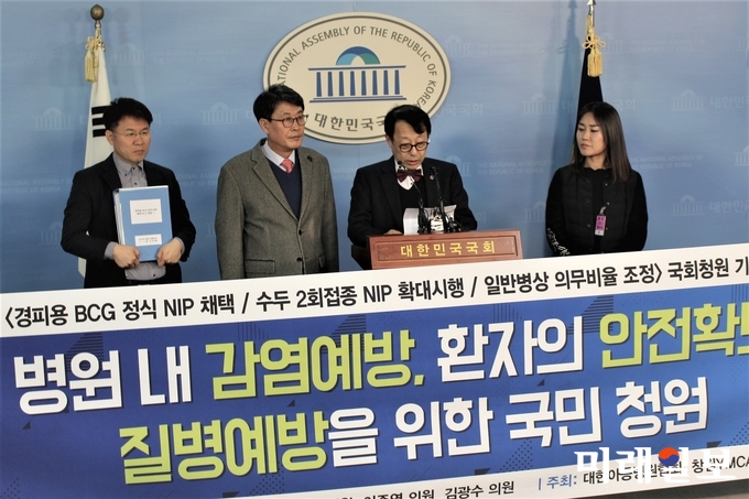 박양동 대한아동병원협회장이 국민의당 김광수의원과 함께 18일 국회 정론관에서 국가무료예방접종사업 채택 청원 등 청원서 제출 기자회견을 하고 있다./김정현 기자